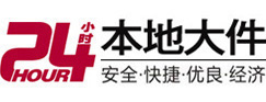 马龙大件起重吊车出租有限公司 